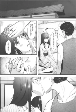 Page 21 of Furin Sex no Yoin ga Wasurerarenai Hitozuma Iemoto ga Karada no Uzuki o Osaeru Tame ni Otto to Hageshiku Yattemita