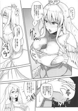 Page 12 of PAIZURI UNION