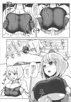 Page 6 of PAIZURI UNION