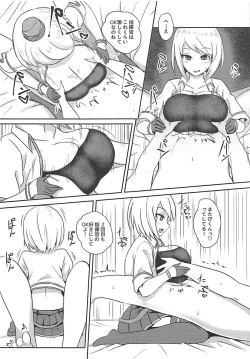 Page 8 of PAIZURI UNION