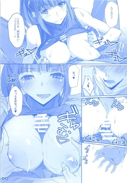 Page 9 of Tawawa na Cheer-chan