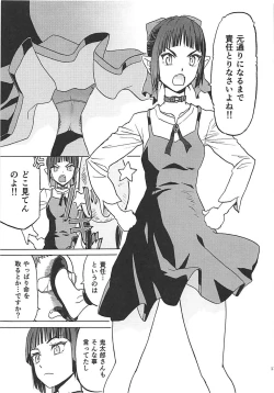 Page 16 of Nekono Kimochi