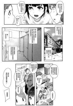 Page 1 of kaiki ana onna