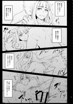 Page 10 of Double Moon