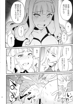 Page 23 of Double Moon