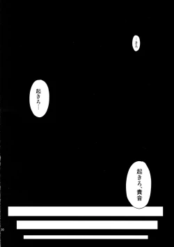 Page 29 of Double Moon