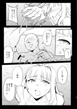 Page 30 of Double Moon