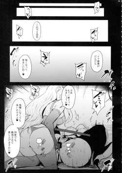 Page 4 of Double Moon