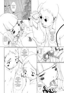 Page 8 of Aiko Mama no Kazoku no Nayami ni Kotaemasu.