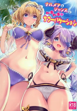Page 2 of Narmaya & Jeanne to Dokidoki Summer Vacation