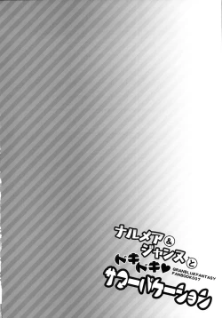 Page 4 of Narmaya & Jeanne to Dokidoki Summer Vacation