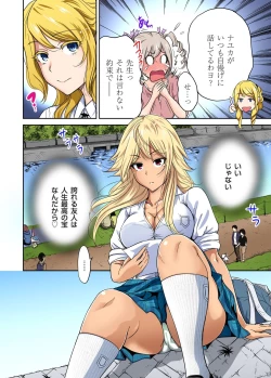 Page 277 of Oretoku Shuugakuryokou ~Otoko wa Jyosou shita Ore dake!! Ch. 1-25