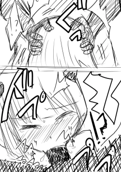 Page 14 of 先生…○○○がしたいです。