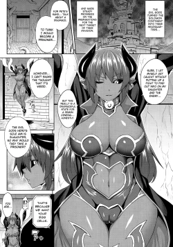 Page 3 of Jashin Jutai no Shou | Evil Gods Conception Chapter