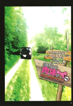 Page 7 of Obasan wa Chou Meiki Datta COMIC