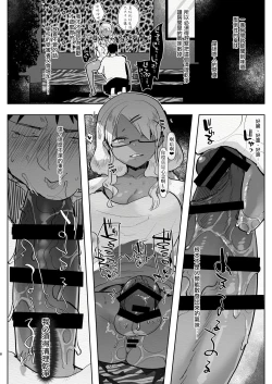 Page 9 of Futanari Kyokon Kuro Gal Kanojo to Benkyou Oheya Date da to Omottara Soku Onaho Atsukai Fukujuu Gyaku Anal nante...  丨本以為是和扶她巨根黑辣妹女朋友 在房間學習的約會♥ 結果馬上被當成飛機杯♥服從反向小穴做愛♥什麼的…