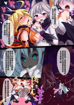 Page 211 of Orgasm Unit EX -Mahou Senshi Akari