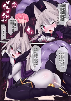 Page 227 of Orgasm Unit EX -Mahou Senshi Akari