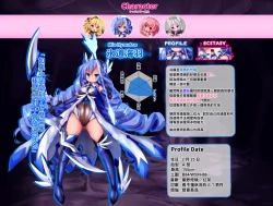 Page 54 of Orgasm Unit EX -Mahou Senshi Akari