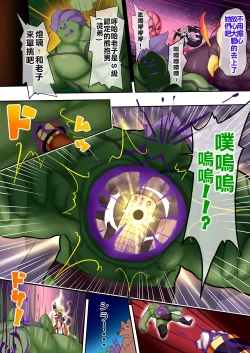 Page 62 of Orgasm Unit EX -Mahou Senshi Akari