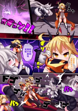 Page 64 of Orgasm Unit EX -Mahou Senshi Akari