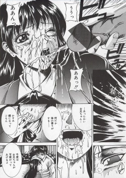 Page 14 of Osanai Signal