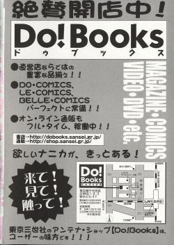 Page 157 of Osanai Signal