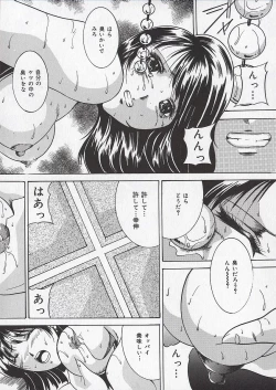 Page 30 of Osanai Signal