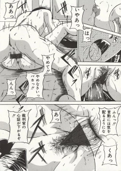 Page 33 of Osanai Signal