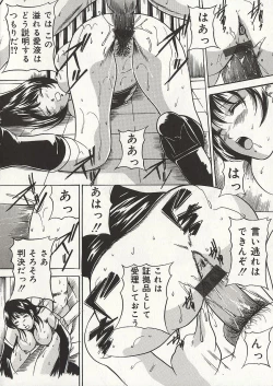 Page 35 of Osanai Signal
