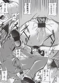 Page 76 of Osanai Signal