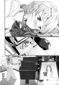 Page 19 of afterpiece