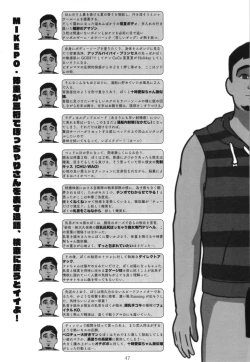 Page 47 of Cinderella Girls Taijuu 3-keta Goudoushi "MIKEPO"