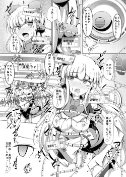 Page 24 of Karen Kishou Quarta Ametus #19