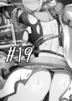 Page 2 of Karen Kishou Quarta Ametus #19