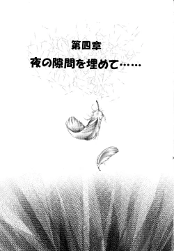 Page 37 of Blackyu Night