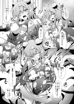 Page 21 of Karen Kishou Quarta Ametus #20