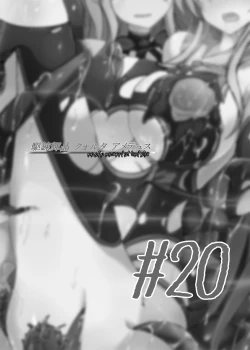 Page 2 of Karen Kishou Quarta Ametus #20