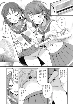 Page 7 of Kindan Yousoro