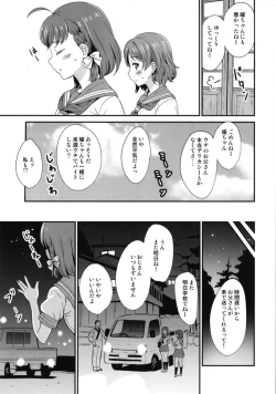 Page 9 of Kindan Yousoro