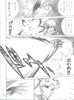 Page 104 of Submission Sailor Stars