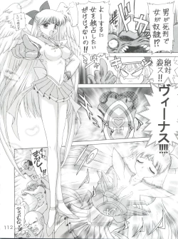 Page 112 of Submission Sailor Stars