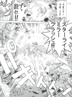 Page 113 of Submission Sailor Stars