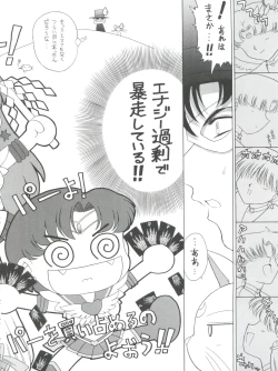 Page 116 of Submission Sailor Stars