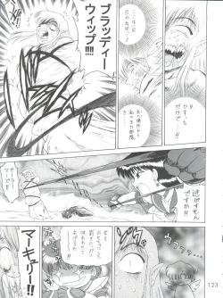 Page 123 of Submission Sailor Stars