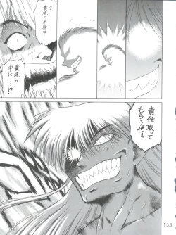 Page 135 of Submission Sailor Stars