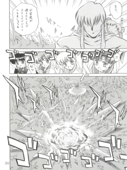 Page 20 of Submission Sailor Stars