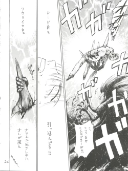 Page 24 of Submission Sailor Stars