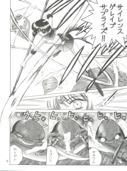 Page 6 of Submission Sailor Stars