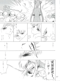 Page 87 of Submission Sailor Stars